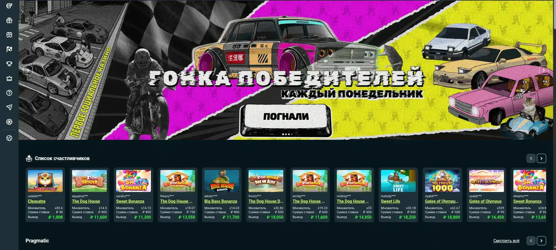 Интерфейс казино Лаки Берд